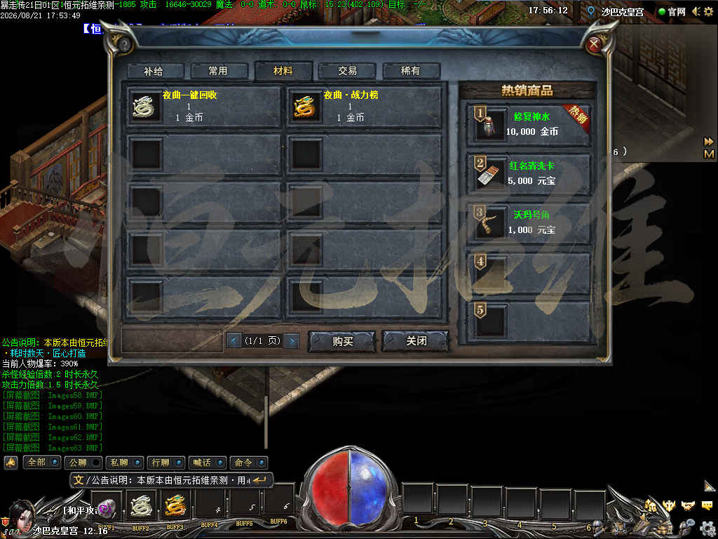 Images64.jpg