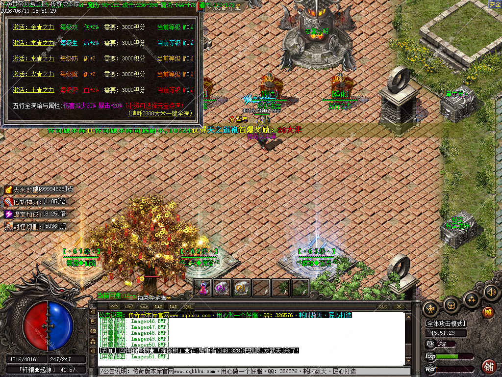 Images52.jpg