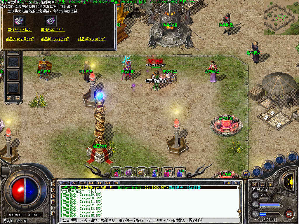 Images36.jpg