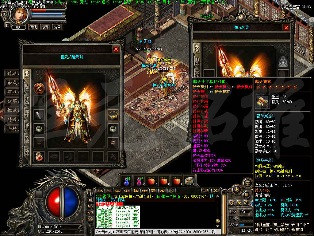 Images42.jpg